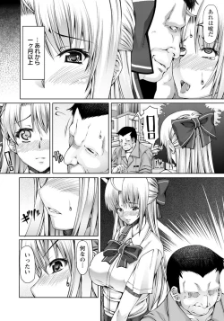 Page 42 of FLESH OF A PEACH Ch. 1-8