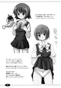 Page 36 of HQN ～Hazumu-kyun Hitorijime Keikaku～