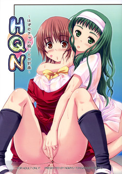 Download HQN ～Hazumu-kyun Hitorijime Keikaku～