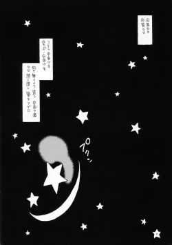 Page 4 of Kikou ACT.6