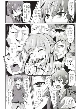 Page 8 of Damasarete Shishunki