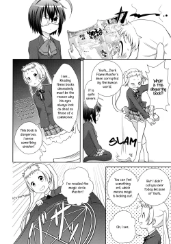 Page 3 of DekomoRikka
