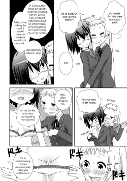 Page 5 of DekomoRikka