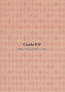 Page 29 of Baby Doll