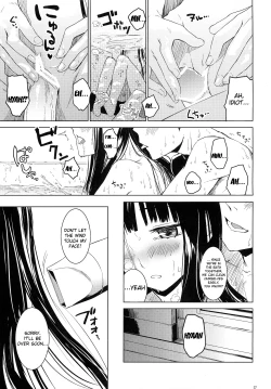 Page 26 of Alice in God Notepad