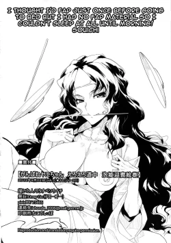 Page 21 of Ganbare Yaechan - Erotic Journey as a Soapland Maiden