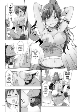 Page 3 of Kasshoku Musume no Usuusu na Ehon | Vague Recollections of a Tan Girl