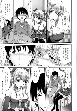 Page 315 of COMIC Tenma 2014-02