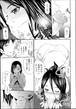 Page 35 of COMIC Tenma 2014-02