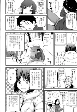 Page 6 of COMIC Tenma 2014-02
