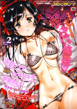 Download COMIC Tenma 2014-02