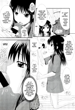 Page 13 of IchigoChoro