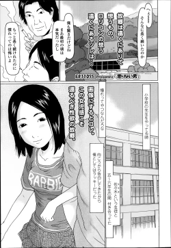 Page 129 of COMIC LO 2014-03