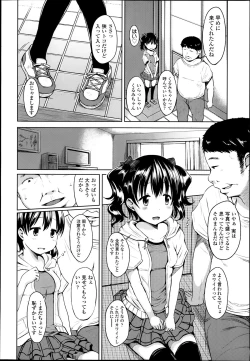 Page 14 of COMIC LO 2014-03