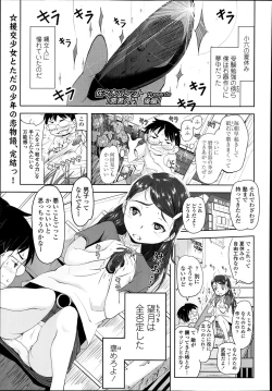 Page 295 of COMIC LO 2014-03