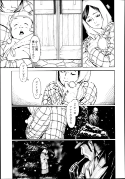 Page 319 of COMIC LO 2014-03