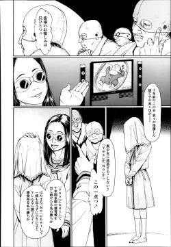 Page 322 of COMIC LO 2014-03