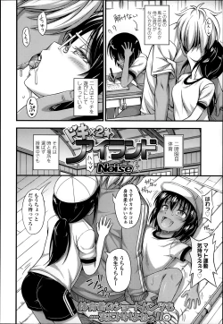 Page 46 of COMIC LO 2014-03