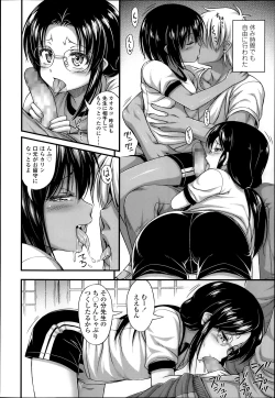 Page 48 of COMIC LO 2014-03