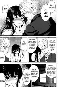 Page 171 of Renai Fuyou Gakuha | A School Where Love is Unnecessary