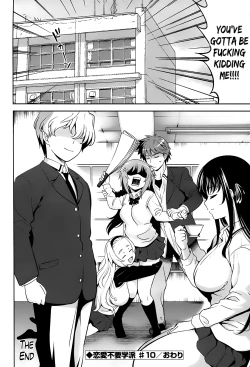 Page 211 of Renai Fuyou Gakuha | A School Where Love is Unnecessary