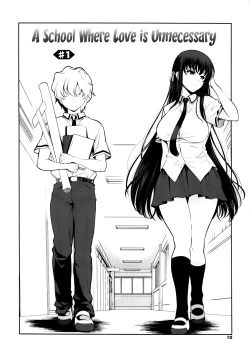 Page 8 of Renai Fuyou Gakuha | A School Where Love is Unnecessary