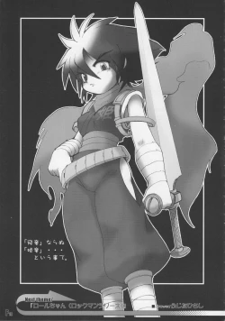 Page 18 of Harumatsuri