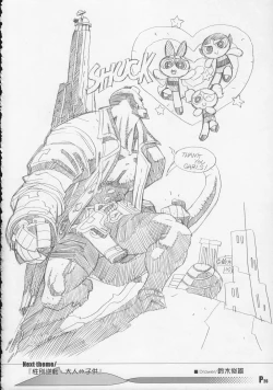 Page 25 of Harumatsuri