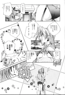 Page 10 of SEXCEED Ver 4.1