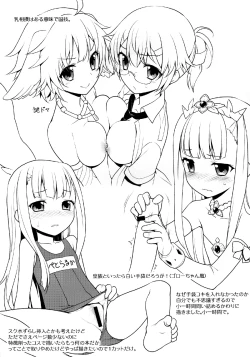 Page 17 of Technobreak Company