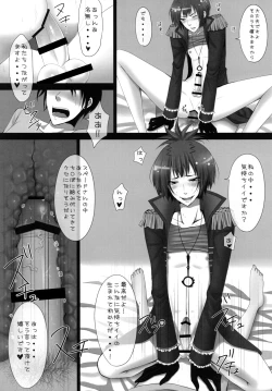 Page 11 of Deli♥Spe