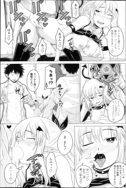 Page 15 of Kururukontorakuto! 2nd Stagech. 1-3