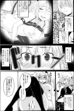 Page 22 of Kururukontorakuto! 2nd Stagech. 1-3