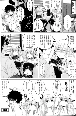 Page 40 of Kururukontorakuto! 2nd Stagech. 1-3
