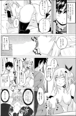 Page 43 of Kururukontorakuto! 2nd Stagech. 1-3