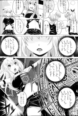 Page 4 of Kururukontorakuto! 2nd Stagech. 1-3
