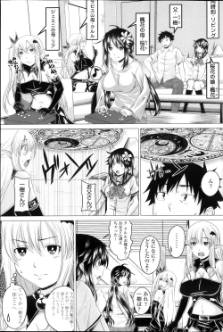 Page 5 of Kururukontorakuto! 2nd Stagech. 1-3