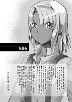 Page 4 of Kogane no Tama