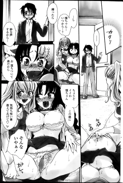 Page 29 of Otouto8