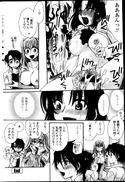 Page 40 of Otouto8