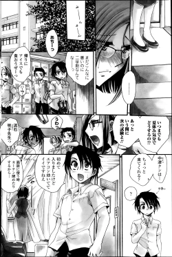 Page 68 of Otouto8
