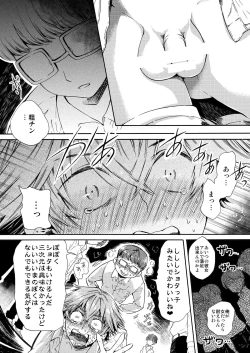 Page 21 of Misshitsu Kankin AV Tarenagashi