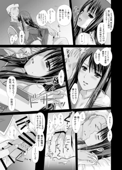 Page 29 of あんただけのものだから。