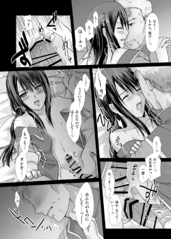 Page 30 of あんただけのものだから。