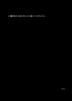 Page 41 of あんただけのものだから。