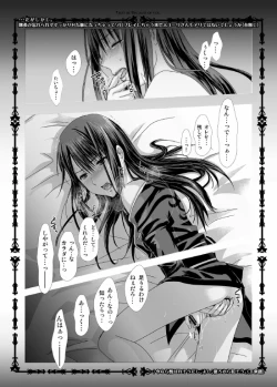 Page 42 of あんただけのものだから。