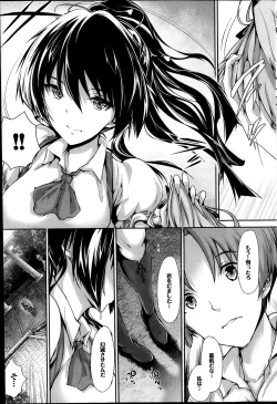 Page 31 of Shoujo Misuterika ch. 1-2