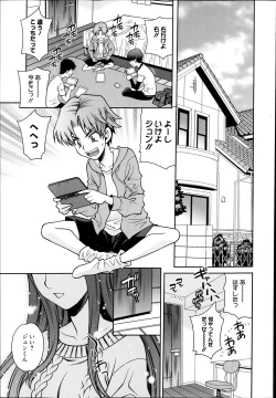 Page 101 of Manga Bangaichi 2014-03