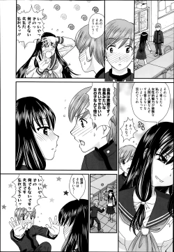 Page 282 of Manga Bangaichi 2014-03