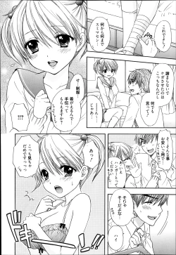 Page 86 of Manga Bangaichi 2014-03